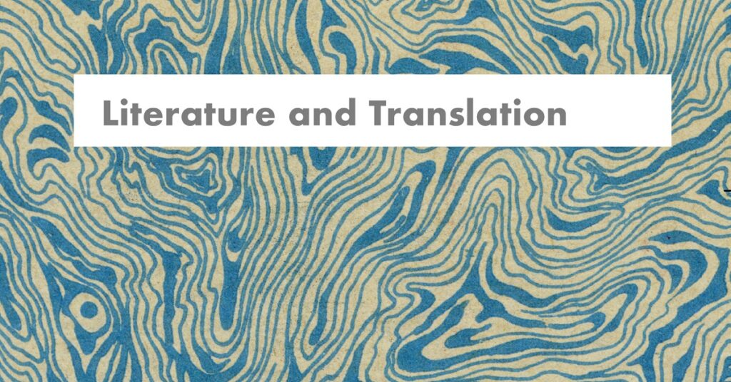 Abstract blue and beige swirling pattern with the text 'Literature and Translation' in the centre. This is section of the cover of 'Selected Essays and Dialogues by Gianni Celati'