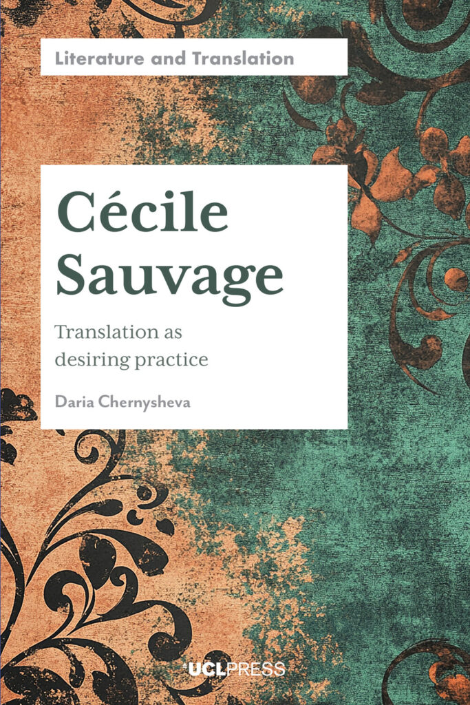 Cécile Sauvage